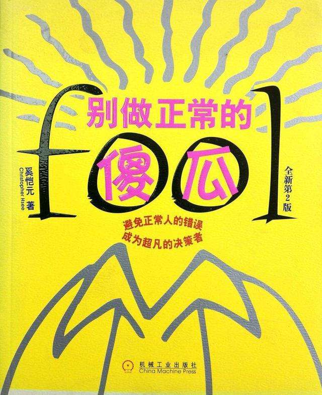 题图